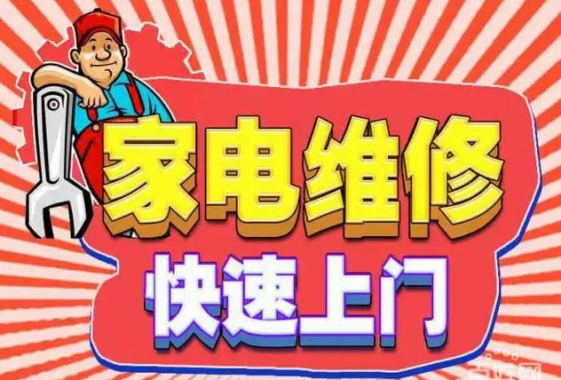 渝北区洛碛老板燃气灶维修