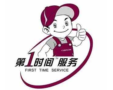 渝北区洛碛容声冰箱维修